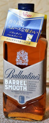 バランタイン バレルスムース : RERAのウイスキーブログ