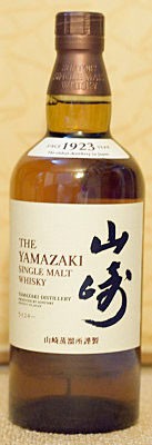 おかわり】サントリー シングルモルト 山崎（ノンエイジ