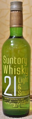 古酒】サントリーウイスキー２１ 特級 : RERAのウイスキーブログ