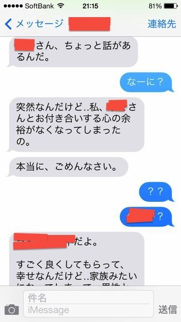 彼女にふられた 伊勢竜太郎のエロいお姉さんに舐められたい