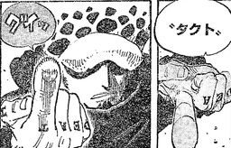 One Piece 第660話 王下七武海 トラファルガー ロー 感想 考察 Resetsuの徒然日記