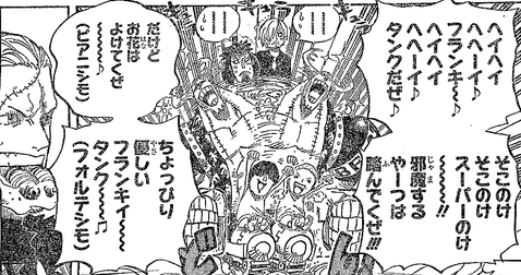 One Piece 第660話 王下七武海 トラファルガー ロー 感想 考察 Resetsuの徒然日記