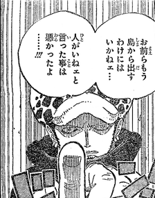 One Piece 第660話 王下七武海 トラファルガー ロー 感想 考察 Resetsuの徒然日記