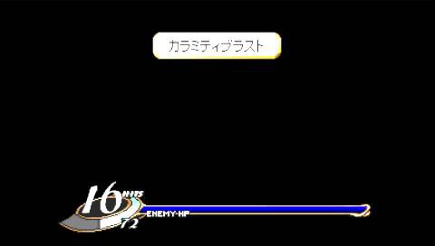 神話モルふゅく24 夢幻の果てに視えるモノは