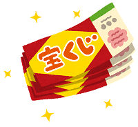 宝くじで史上最高の0億円 引かれる税金は 40代貯金00万でセミリタイア