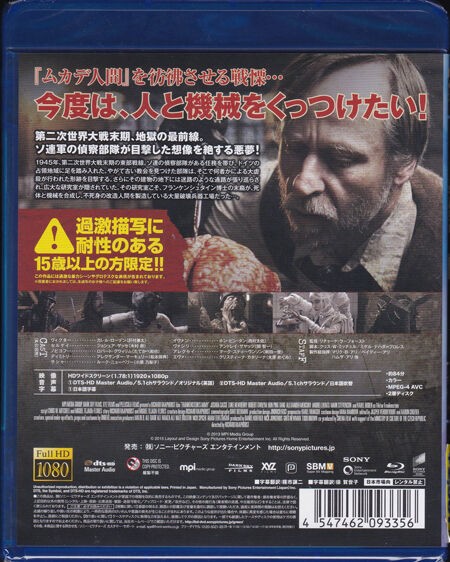 武器人間（2013/オランダ・アメリカ） : 仮想メディアショップ〚TAKEYA〛へようこそ！～my favorite movies  collection blog since Oct. 2019 ～