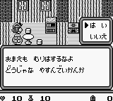 ドラゴンスレイヤー外伝 眠りの王冠 ラブルセイバー レトロゲームをやろう