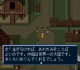 [SFC] 火の皇子 ヤマトタケル 中古】SFC 火の皇子ヤマトタケル＊スーパーファミコンソフト