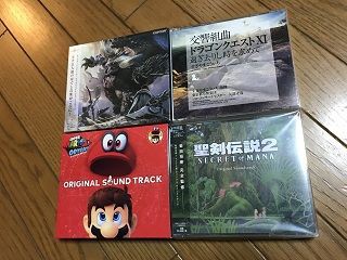 ゲームサントラを購入する レトロゲーマーのゲーム日記