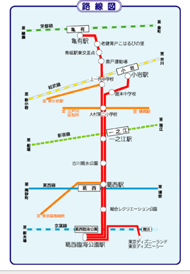 シャトルセブン 一之江駅 時刻表