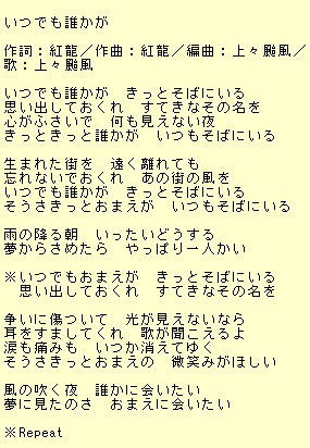 被災地に響く いつでも誰かが ｎｈｋ ｅテレ こころの時代 宗教 人生 シリーズ 私にとっての ３ １１ Faisons Volte Face