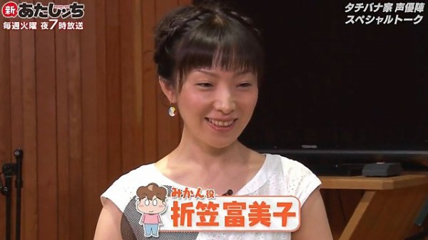 新あたしンち放送開始 ゴム脳な毎日