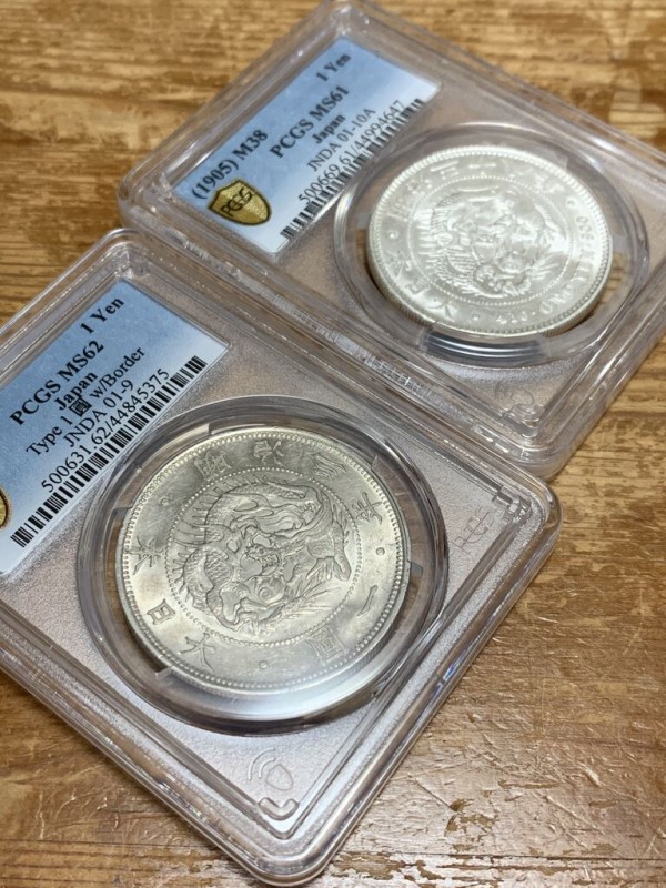 ⚫︎明治三年 一圓銀貨 龍と日章⚫︎プルーフ硬貨 憧れの明治3年旧1圓銀貨買ったよ・ちょっとガッカリしたよ