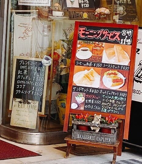 純喫茶スワン 阿倍野店 Weekend 関西