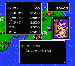 ファイアーエムブレム ファミコン版 バイオレンス僧侶リフ レトロゲーム天国改造地獄