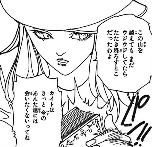 ハンターハンターの女キャラ可愛さランキング リアルタイムズ