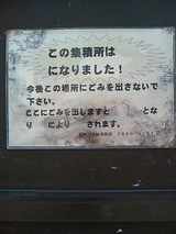 面白い言葉 Blog