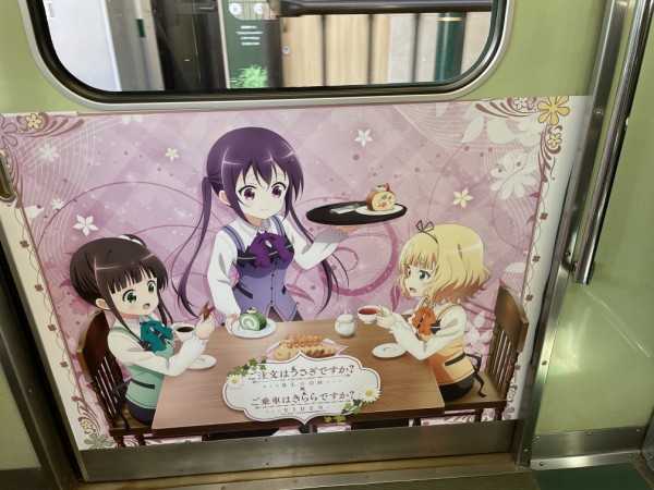 叡山電鉄 コラボラッピング電車 年秋 Anime Pilgrimage 鎌倉民ものがたり