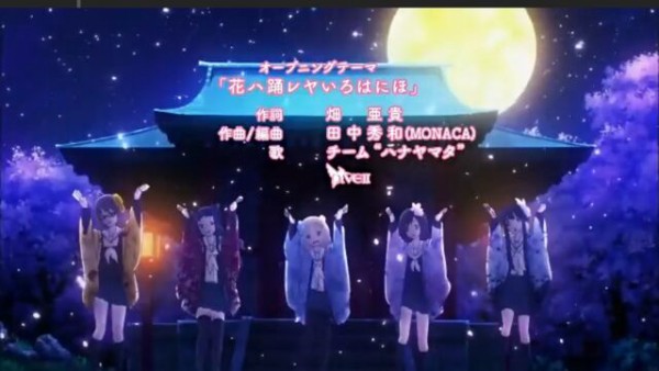 ハナヤマタ 聖地巡礼 Op 鎌倉 Anime Pilgrimage 鎌倉民ものがたり