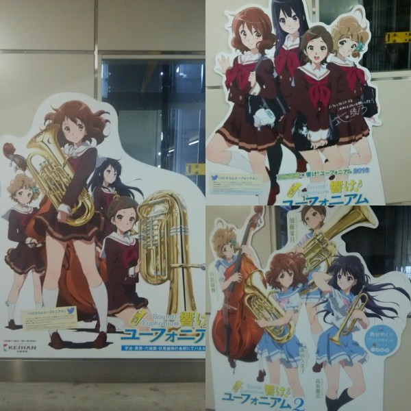 響け！ユーフォニアム』パネル巡り : ～Anime pilgrimage～鎌倉