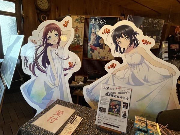 凪のあすから ポスター 2点セット 去