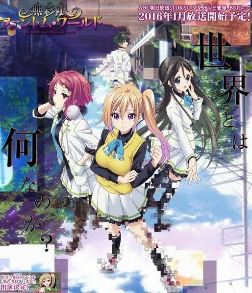 無彩限のファントム ワールド 聖地巡礼 湘南 鎌倉 Anime Pilgrimage 鎌倉民ものがたり 無彩限のファントム ワールド 聖地巡礼 湘南 鎌倉 Anime Pilgrimage 鎌倉民ものがたり