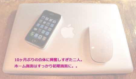 Iphoneの同期に失敗しました 江田島ポタジェ レストラン ブリコラージュ17