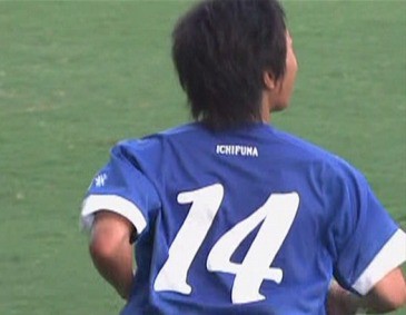 高校総体 07青春 佐賀総体 サッカー競技最終日 翔平 野洲川歴史公園サッカー場にて