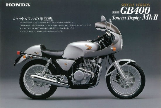 ホンダGB400TTシート codas-thompson.com.py