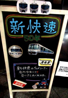 新快速50周年記念グッズとjr西日本west Express Ginga コースター 理瑛旅客鉄道 Ii