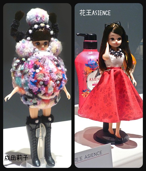 リカちゃん展に行ってきました！ : お人形とわたし