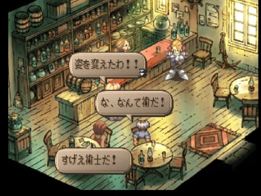 偽ギュスターヴの誕生 Game日記