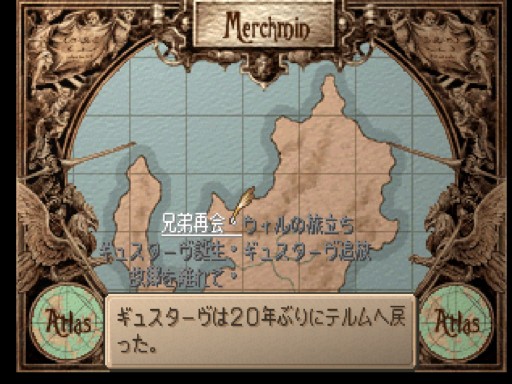 兄弟再会 Game日記