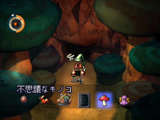 Moon Part3 Game日記