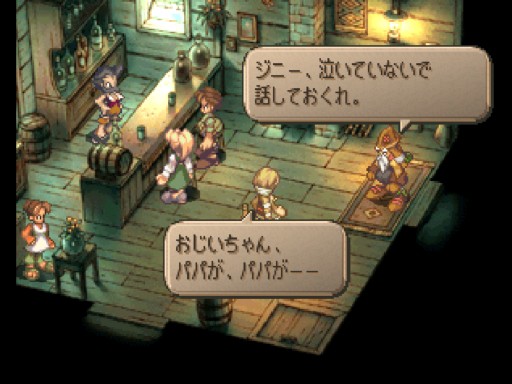 偽ギュスターヴの誕生 Game日記