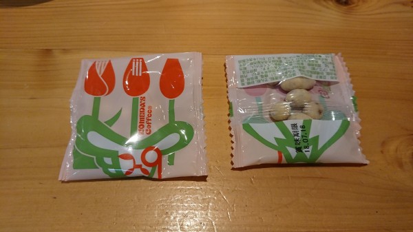 コメダ珈琲店 シロノワール完熟チョコバナ ジェリコ2種を紹介 食べ物動画 レビュー リキちゃんねるブログ 猫とおいしいもの