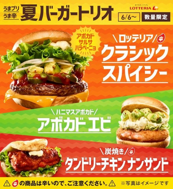 レビュー ロッテリアでハニマスエビアボカド アボカドエビバーガー 食べてみた リキちゃんねるブログ 猫とおいしいもの