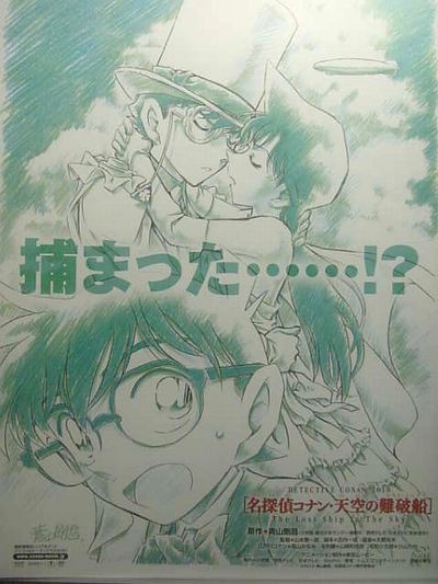 師走雑感ｐａｒｔ２どすっ 力也の気持ち