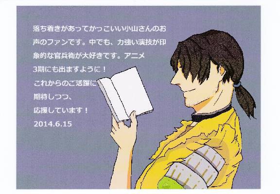 近代文学朗読会 そして 天魔の銀翼 力也の気持ち