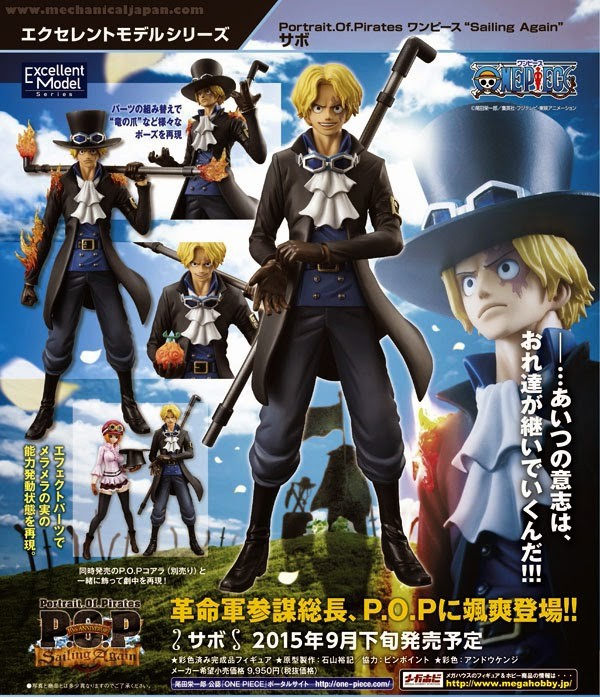 P O P Saサボ 発送のお知らせ レビューbyでじたみん フィギュア サンザイ ﾜﾝﾋﾟｰｽ ﾄﾞﾗｺﾞﾝﾎﾞｰﾙのフィギュアをレビュー