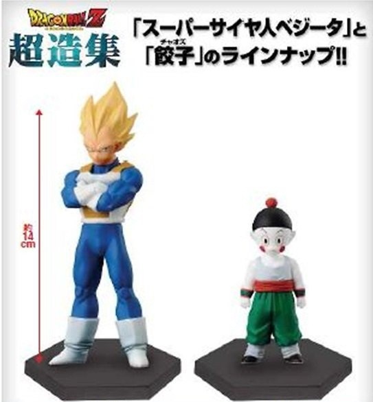 16年3月発売 ドラゴンボール プライズ フィギュア サンザイ ﾜﾝﾋﾟｰｽ ﾄﾞﾗｺﾞﾝﾎﾞｰﾙのフィギュアをレビュー