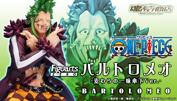 注目の福袋をピックアップ フィギュアーツzero バルトロメオ 麦わらの一味傘下ver 特撮 Www Williamssound Com