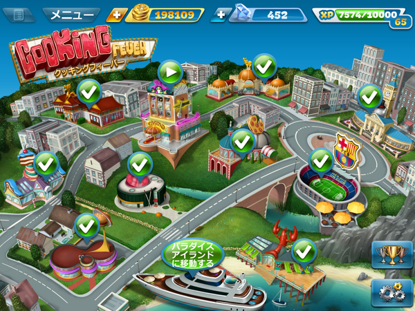 アプリゲームにハマる クッキングフィーバー 耐えて生き抜け