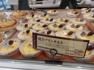 古川橋にnewケーキ屋さん りことねことクラフトとのblog 古川橋にnewケーキ屋さん りことねことクラフトとのblog