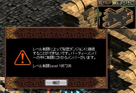 ソロで行く秘密ダンジョンの旅 呪いの墓に建つ呪われし塔 編 ちがうんです なんかアレな３人