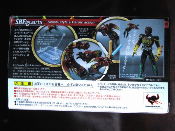 S H F ｱﾝｸ ﾛｽﾄ ｸﾞﾘｰﾄﾞ態 ｽﾀﾝﾄﾞｾｯﾄ レビュー K R りくほは改造人間である