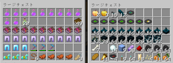 wa 886 チェスト 北浦和