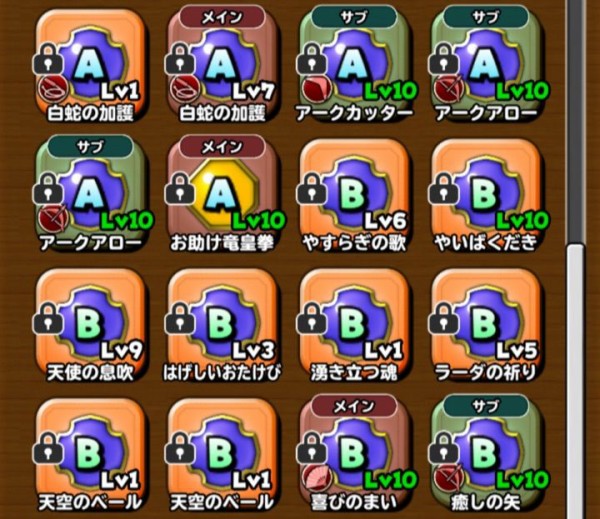 星ドラ １年無課金プレイした倉庫を大公開 りくんの三猿