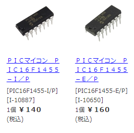 おもしろいPICマイコン : PIC 12F 675を使いこなす おもしろいPICマイコン : PIC 12F 675を使いこなす Amazon.co.jp