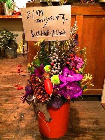 高知の花屋さん Bois Rilhair Masafuminakagawa Blog